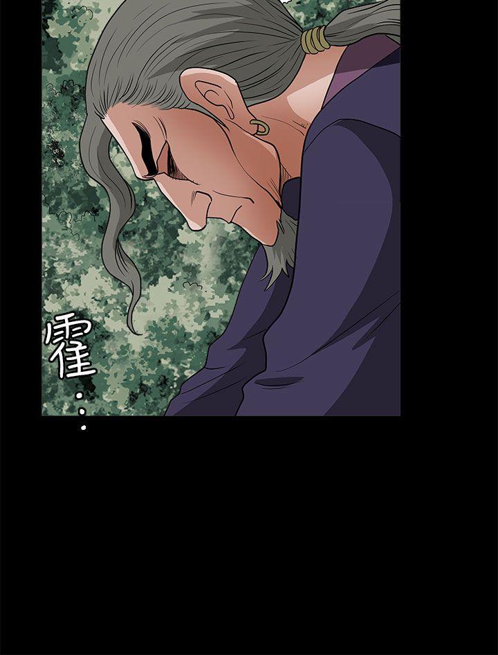 第 7 话 - 第26.jpg页