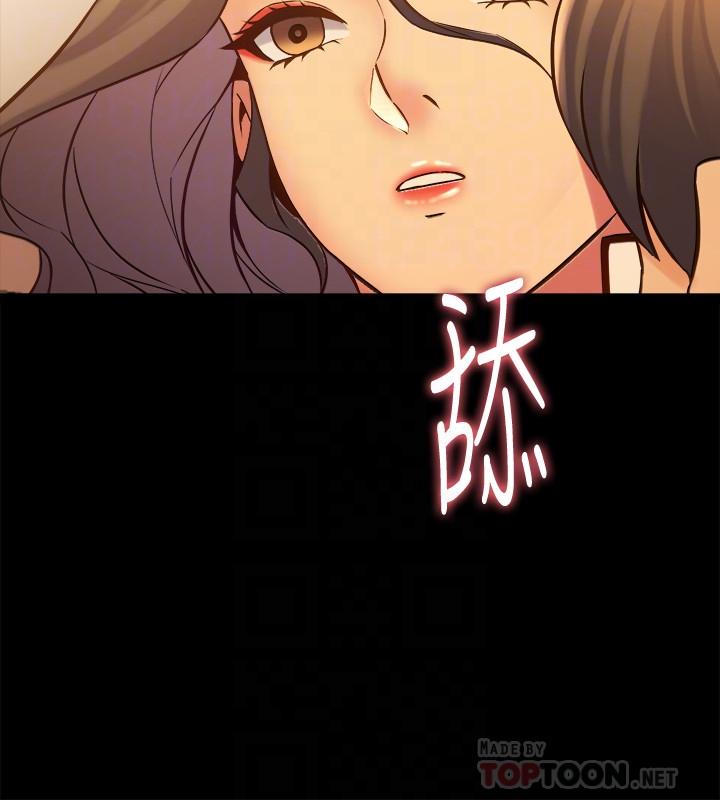 第31话 令人垂涎的双乳 - 第4.jpg页