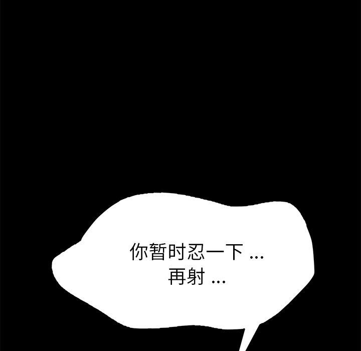 第46话 - 第142.jpg页