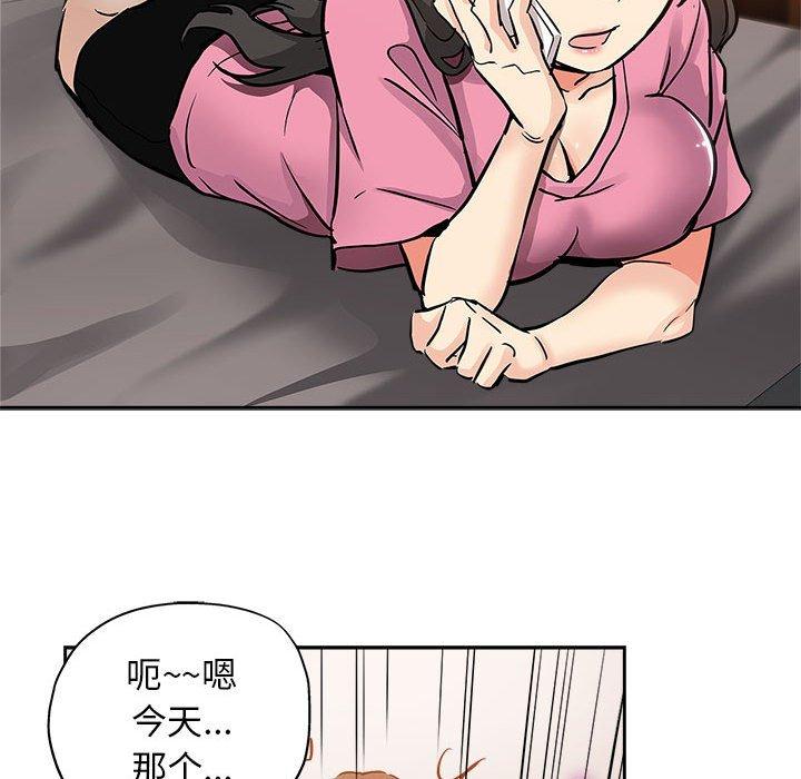 第 29 话 - 第64.jpg页