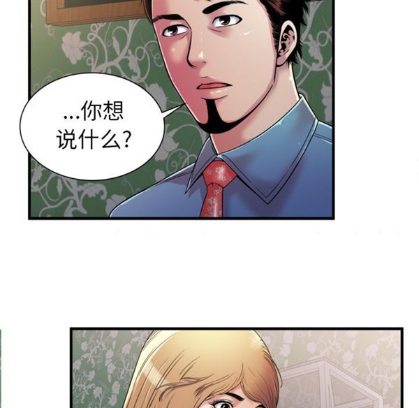 第 44 话 - 第53.jpg页