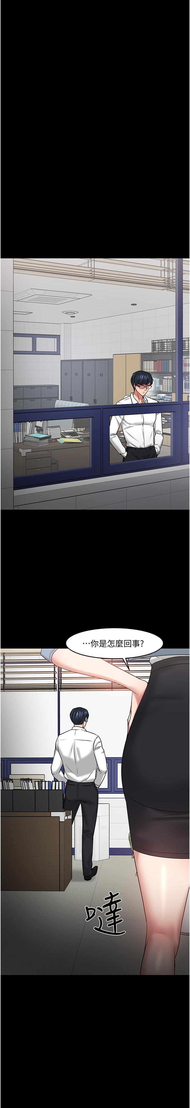 第46話-我等教授好久了 - 第43.jpg页