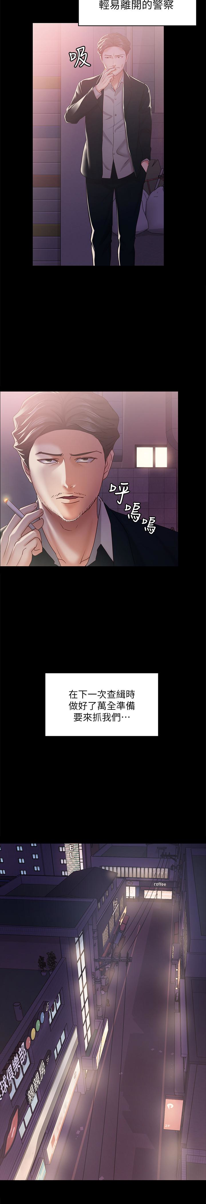 第13話-還不都是因為你! - 第13.jpg页