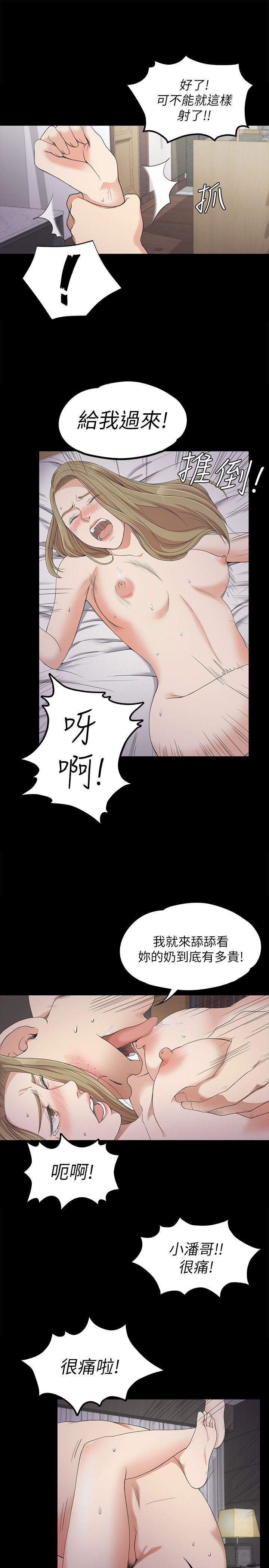 第23话 - 盤子的變心(02) - 第18.jpg页