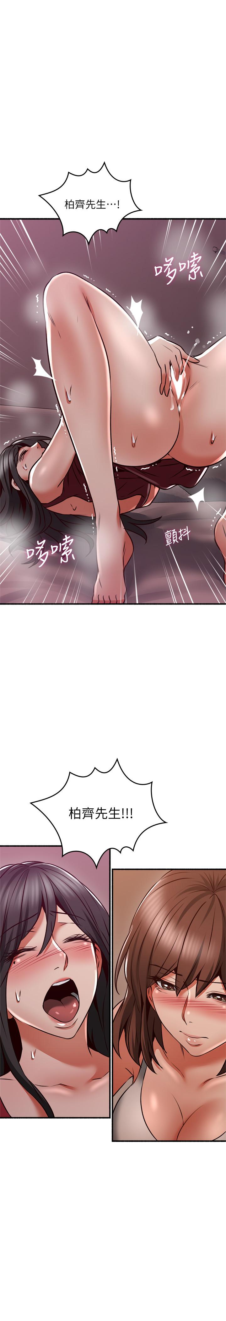 第53話-喬安忍不住貪求 - 第3.jpg页