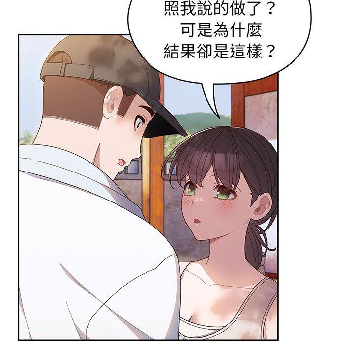 第7话 - 第124.jpg页