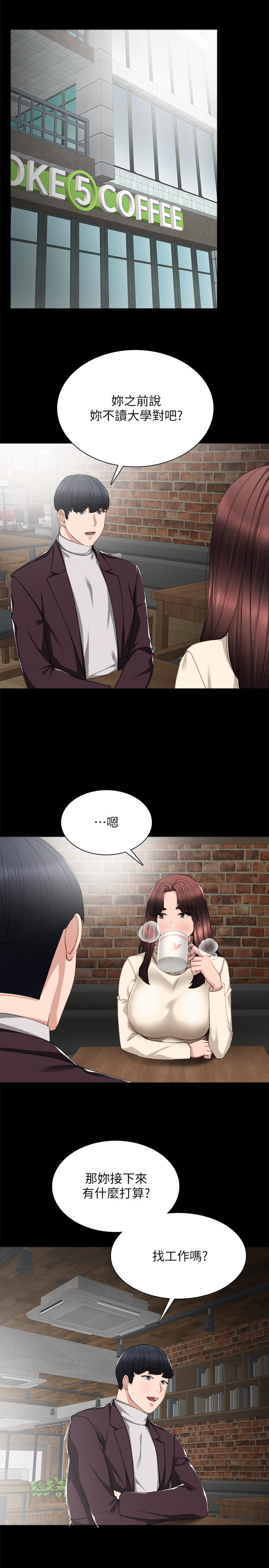 第15話-和剛成年的女孩在小電影院… - 第9.jpg页