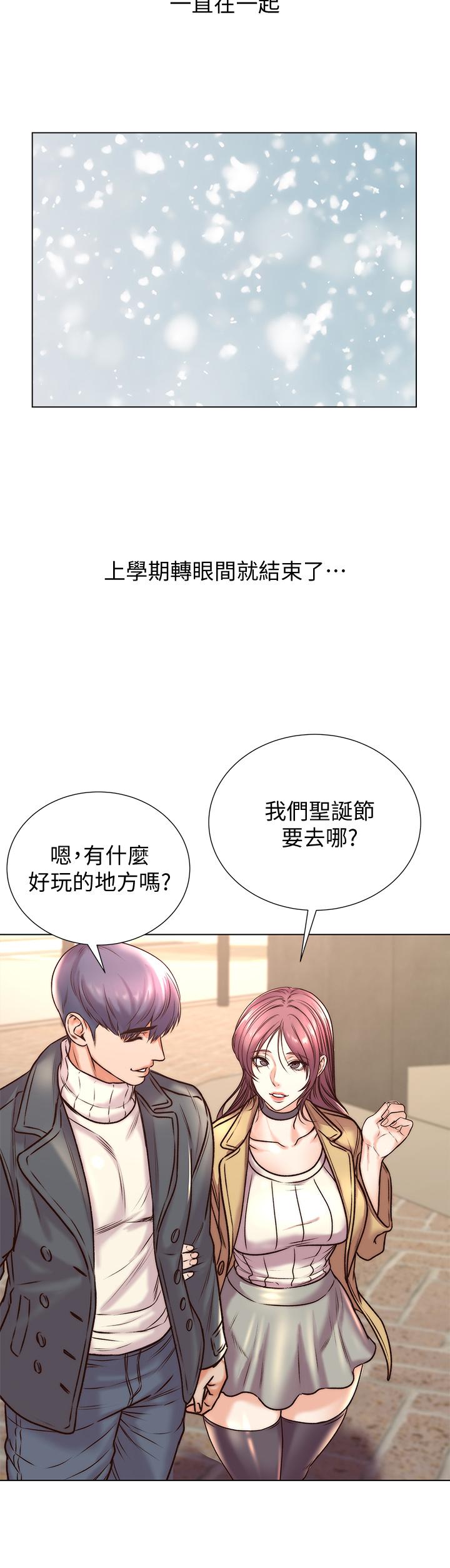 第89话-最终话-欢迎光临恩惠超市 - 第13.jpg页