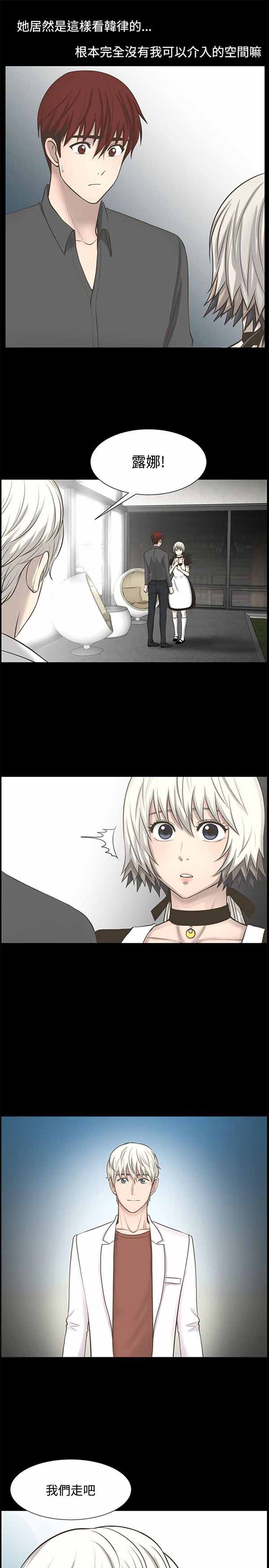第 24 话 - 第21.jpg页