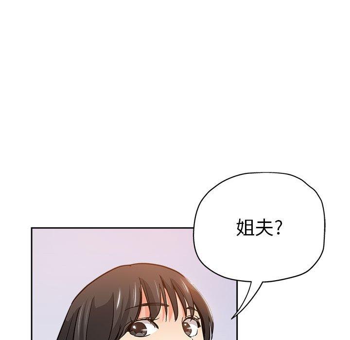 第 29 话 - 第55.jpg页