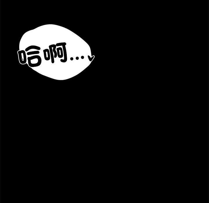 第5话 - 第152.jpg页