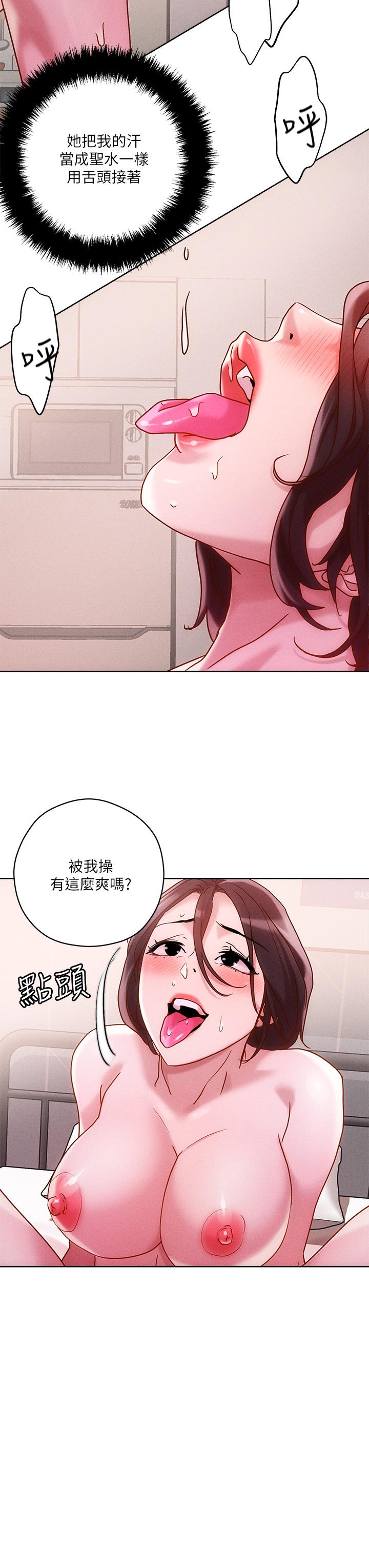 第17話-讓人精蟲衝腦的巨乳 - 第31.jpg页