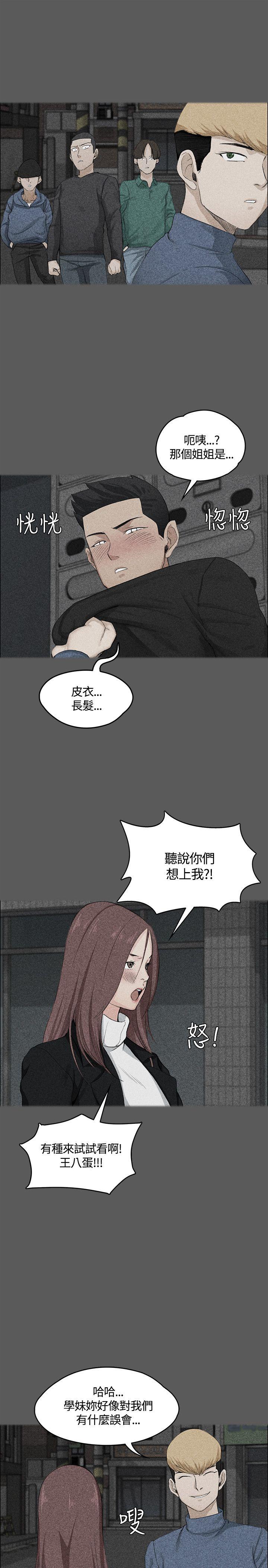 第5話 - 第28.jpg页