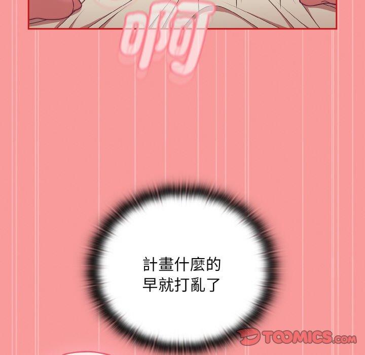 第56话 - 第138.jpg页