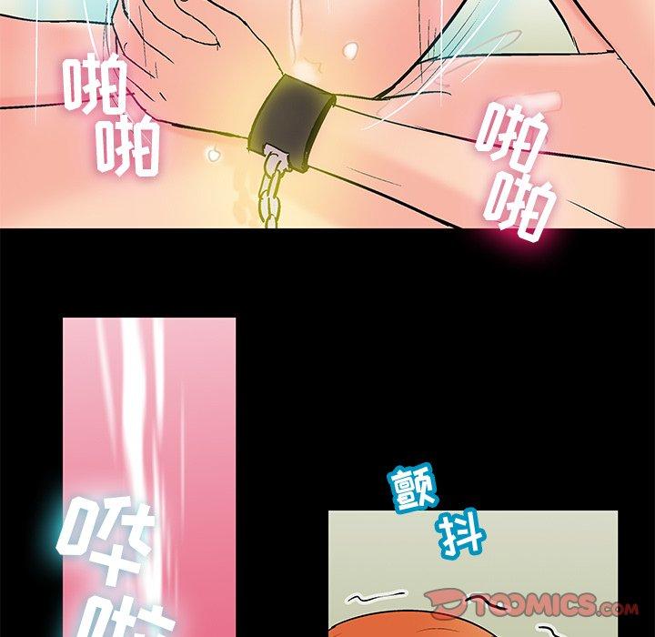 第100话 - 第66.jpg页