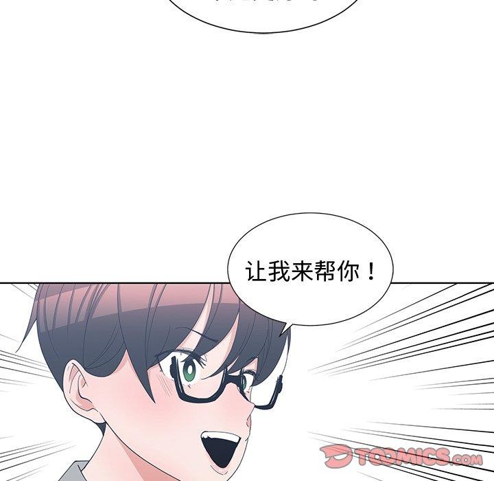第 10 话 - 第32.jpg页