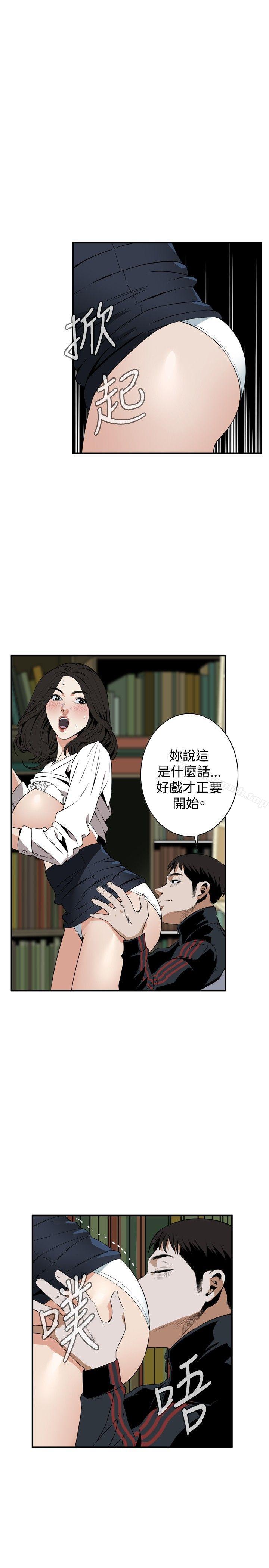 第40話 - 第19.jpg页