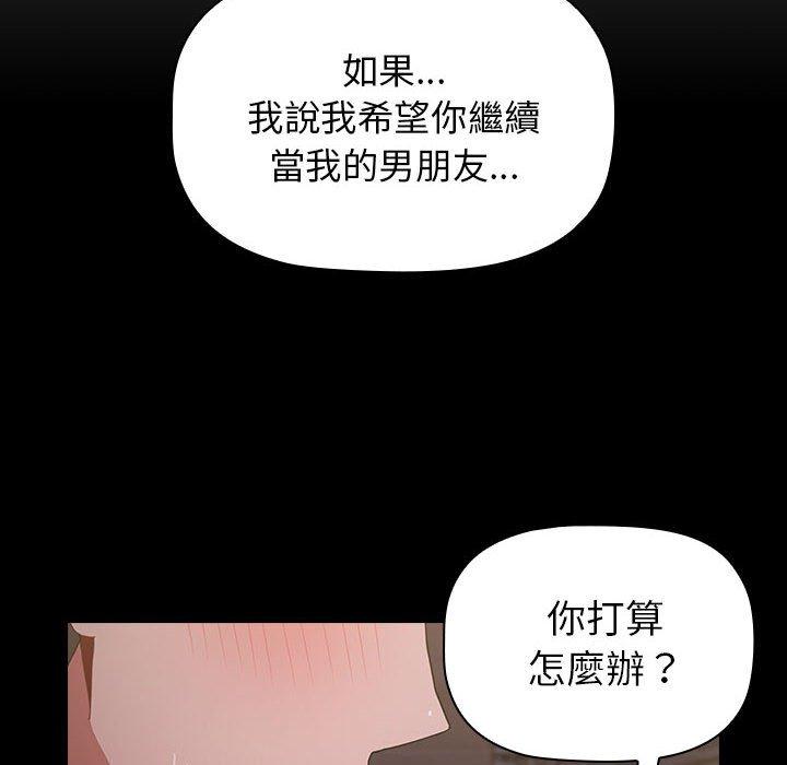 第13话 - 第10.jpg页