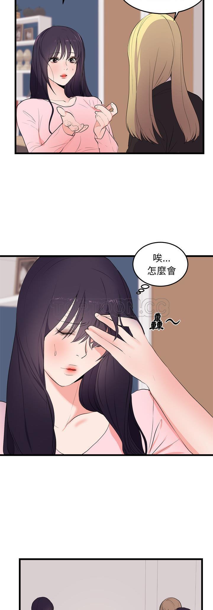 第 50 话 - 第20.jpg页