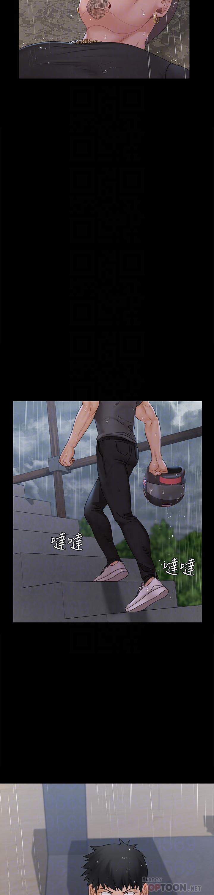 第173話-剛剛那幾下算我還你的 - 第6.jpg页