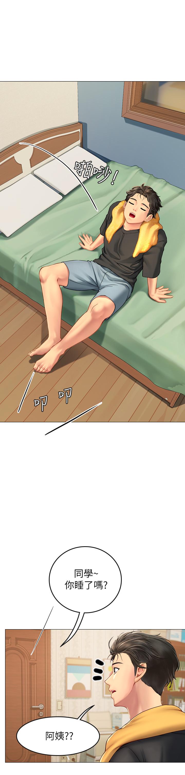 第3話-狂吸猛舔人妻酥胸 - 第42.jpg页