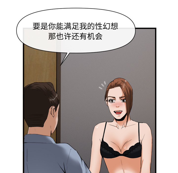 第 26 话 - 第9.jpg页
