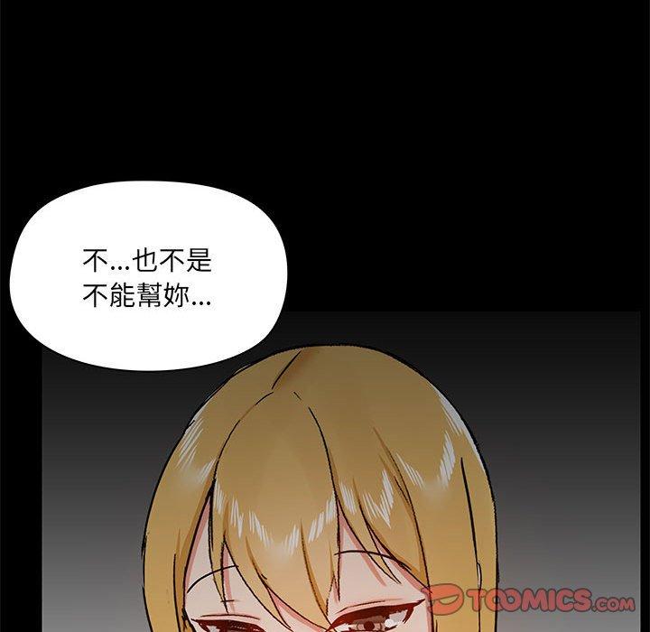 第39话 - 第72.jpg页