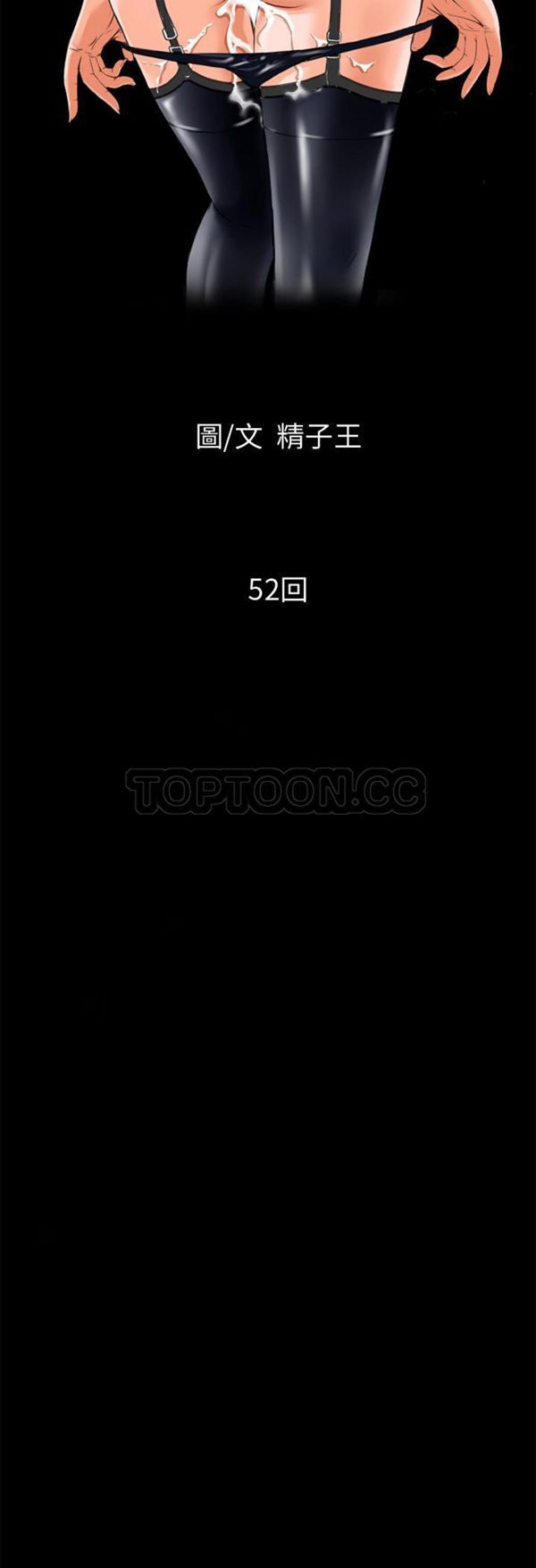 第 53 话 - 第4.jpg页