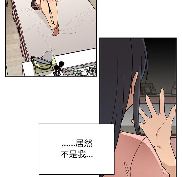 第8话 - 第41.jpg页