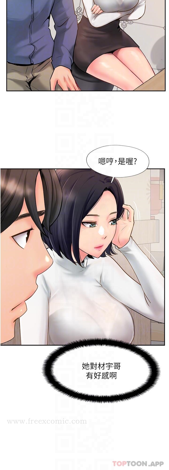 第5话-一发精準命中 - 第30.jpg页