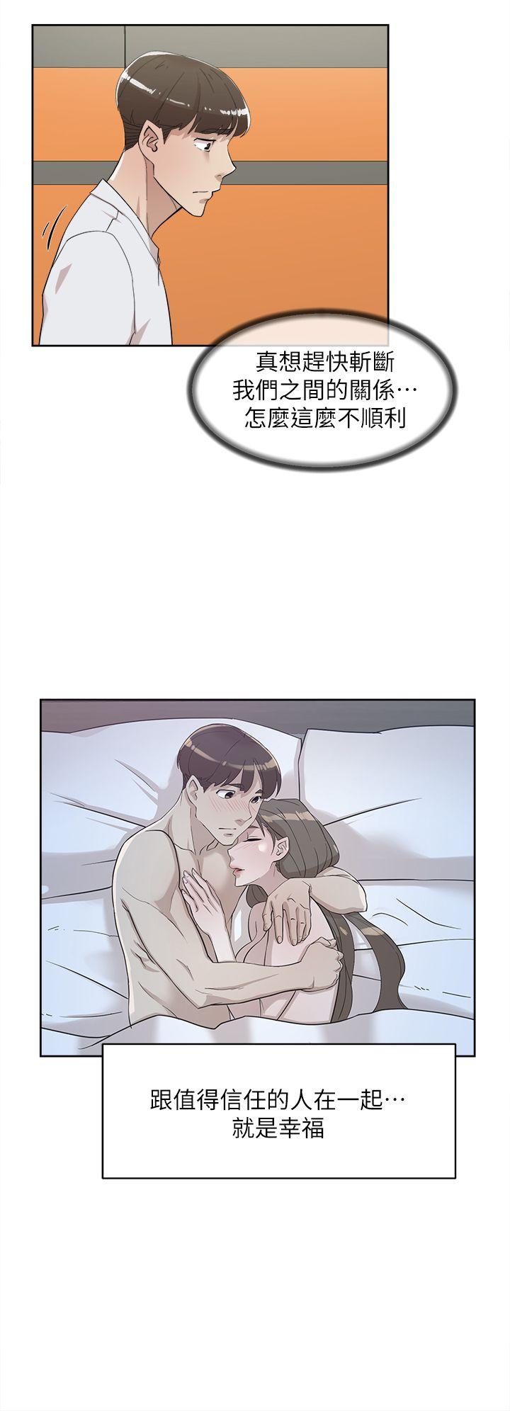 第70话-酒後吐真言 - 第11.jpg页