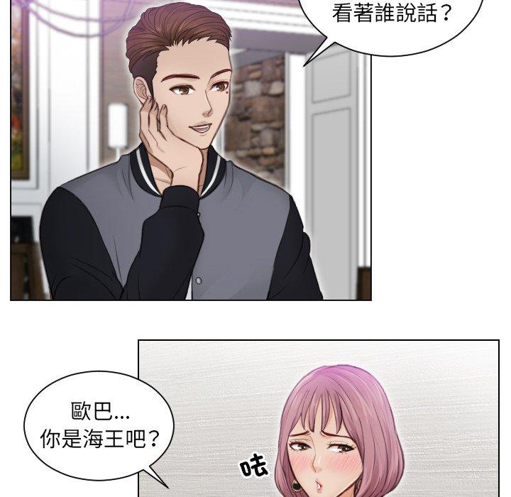 第3话 - 第82.jpg页