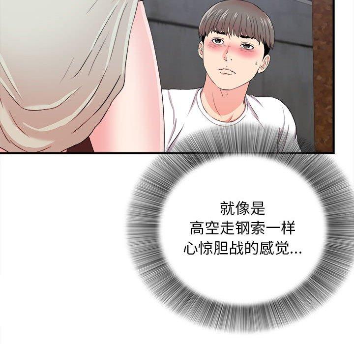 第 27 话 - 第12.jpg页