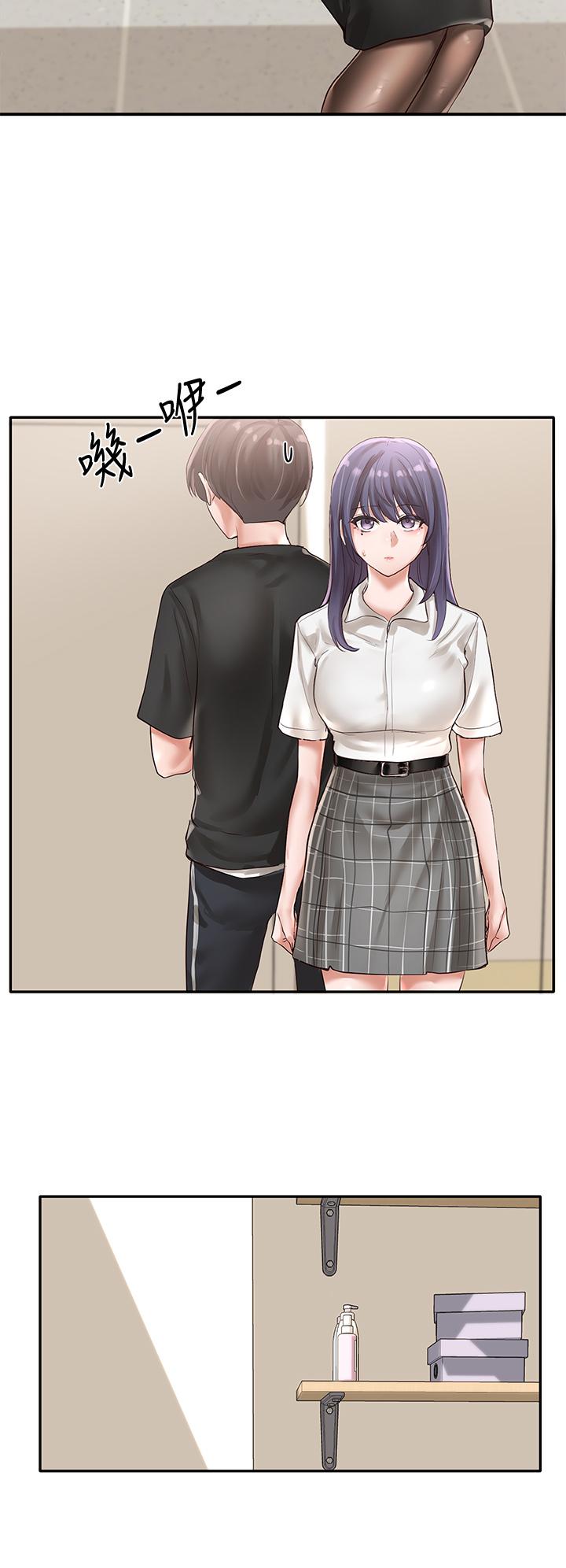 第48話-舒欣的抉擇 - 第15.jpg页