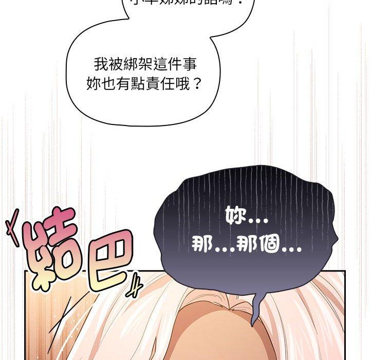 第98话 - 第102.jpg页