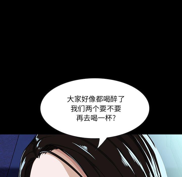第 7 话 - 第125.jpg页