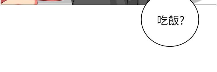 第38話-老公，把我玩壞吧 - 第34.jpg页