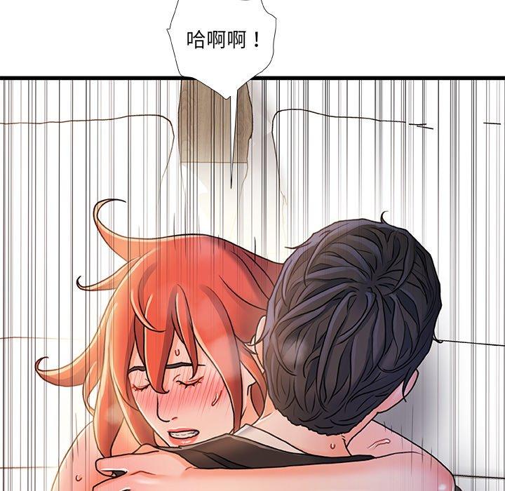 第 19 话 - 第79.jpg页