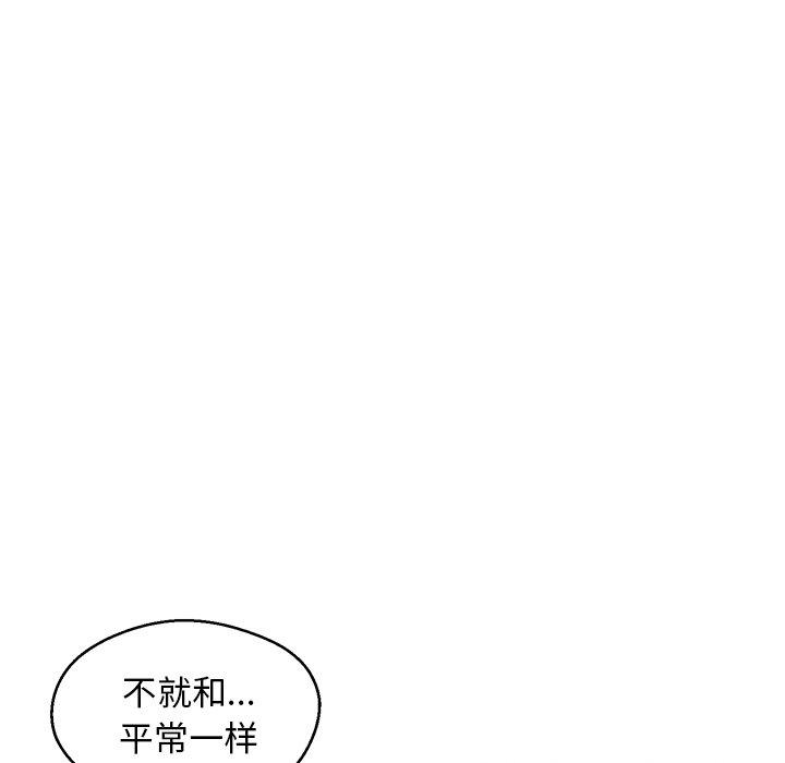 第 24 话 - 第26.jpg页