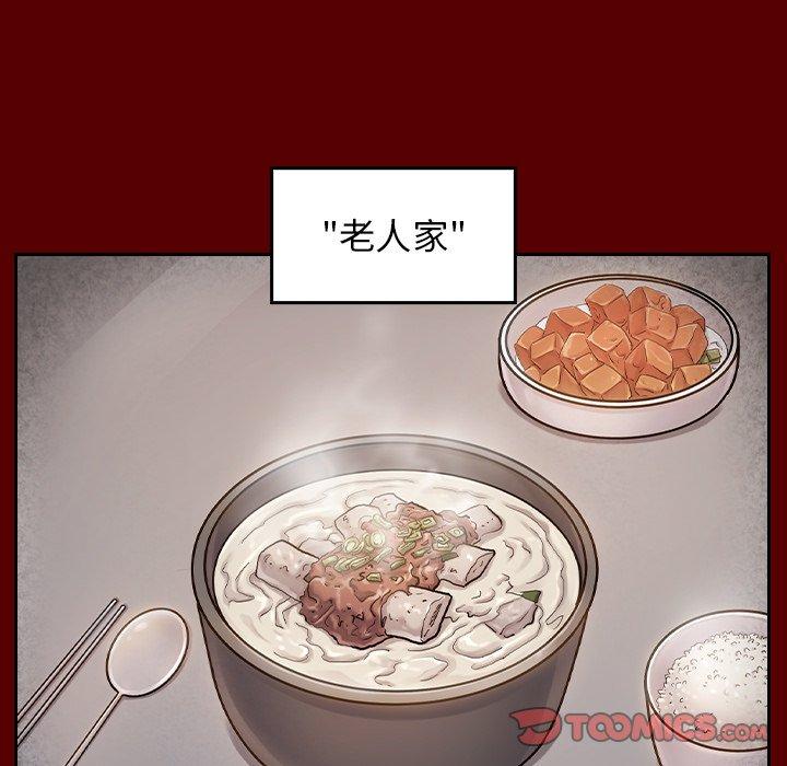 第26话 - 第63.jpg页