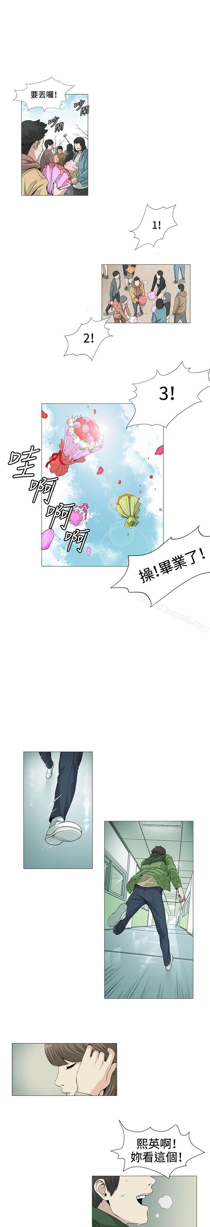 第20話 - 第1.jpg页