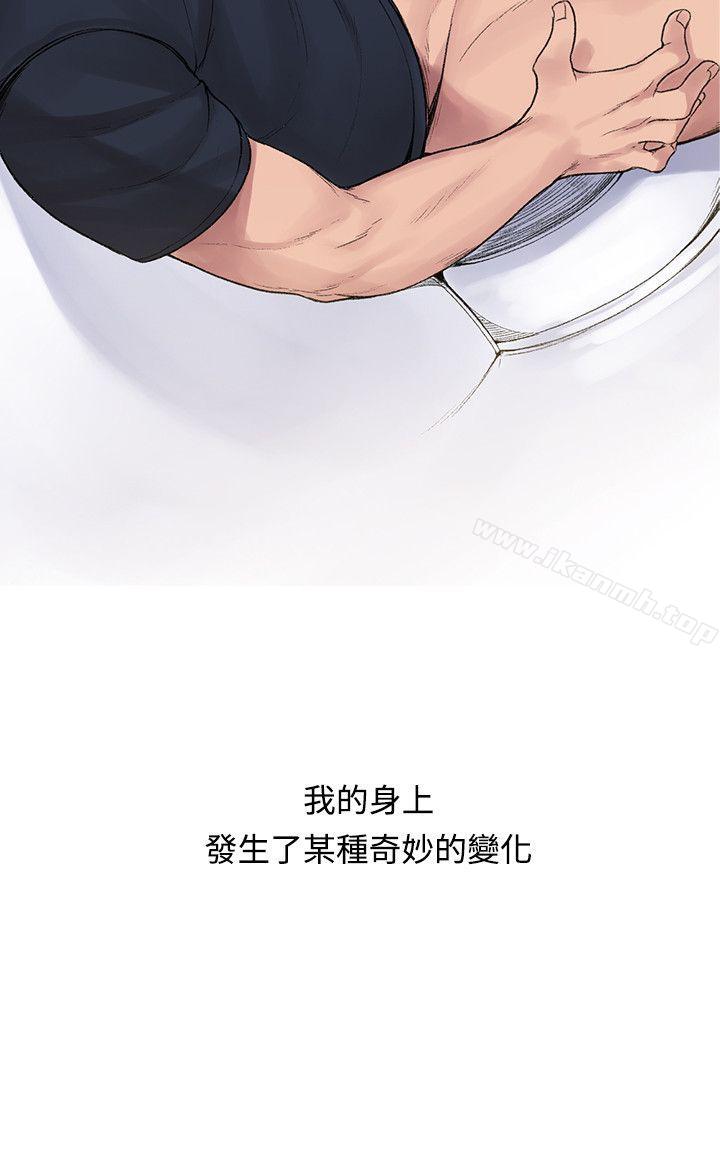 第1話 - 第29.jpg页