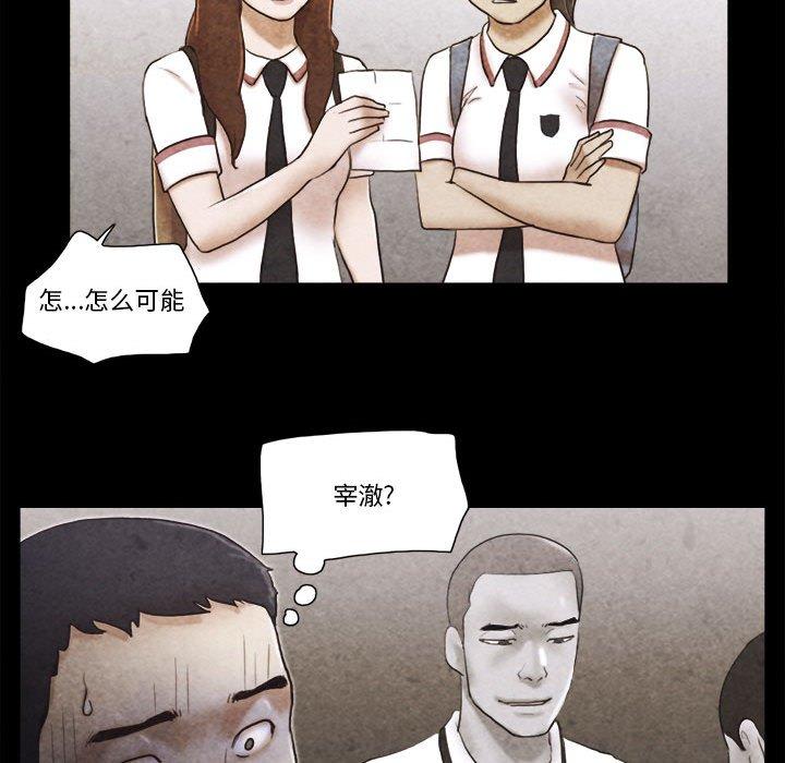 第34话 - 第49.jpg页