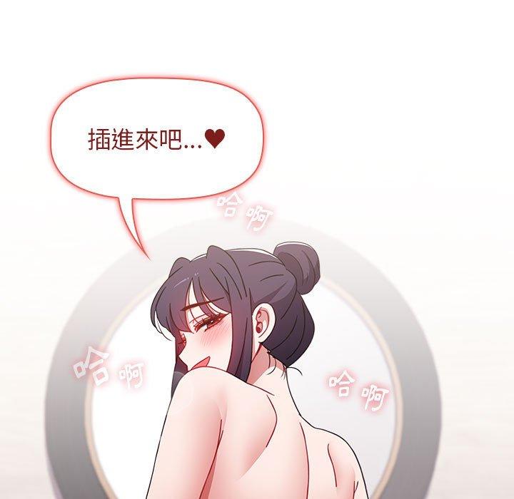 第37话 - 第165.jpg页
