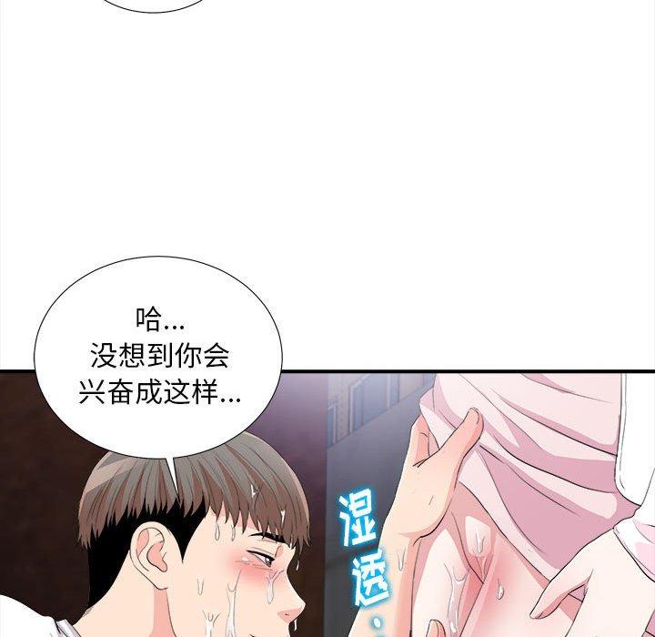 第 33 话 - 第64.jpg页