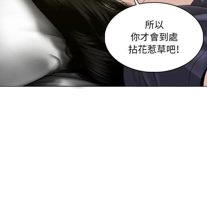 第19话 - 第29.jpg页