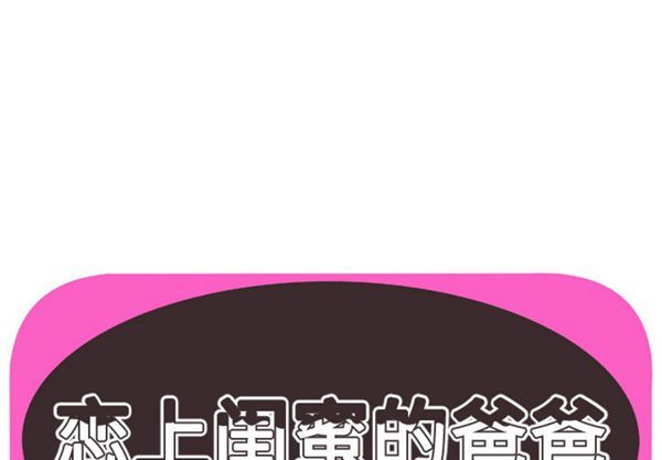 第 55 话 - 第1.jpg页