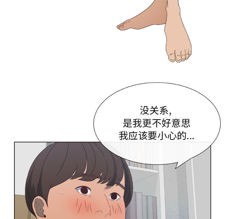 第1话 - 第40.jpg页