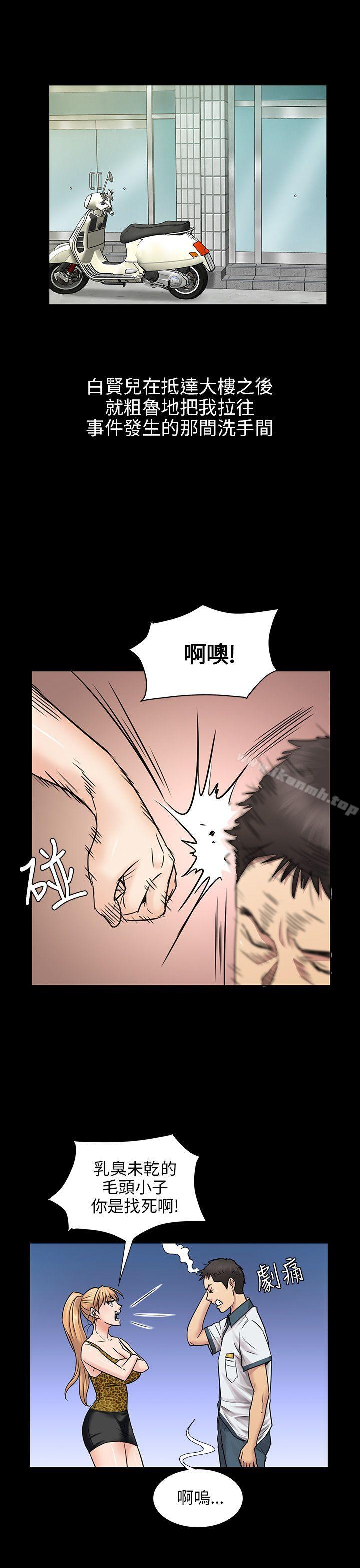 第4話 - 第26.jpg页
