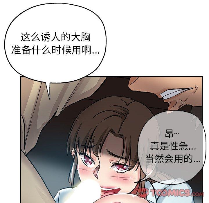 第 31 话 - 第20.jpg页